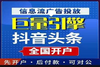 如何在SEM推广中有效运用竞价代运营的策略与技巧