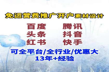 解析信息流代运营：如何实现精准营销